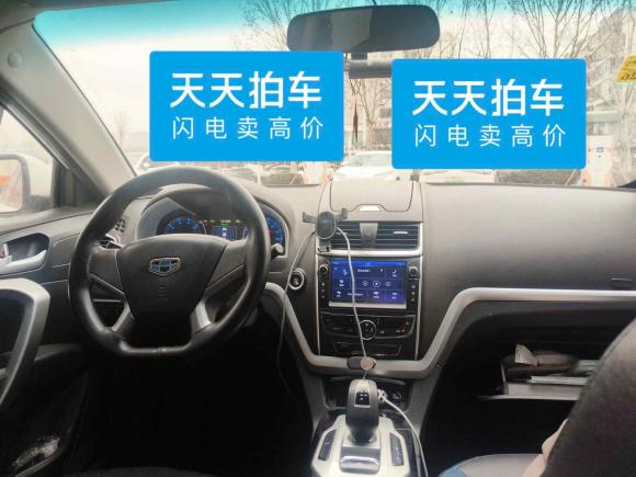 [青岛·鲁B] 二手吉利汽车帝豪新能源2018款 EV350 进取型个人版