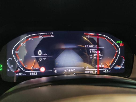 [西安·陕A] 二手宝马宝马X52022款 改款 xDrive 30Li 尊享型M运动套装