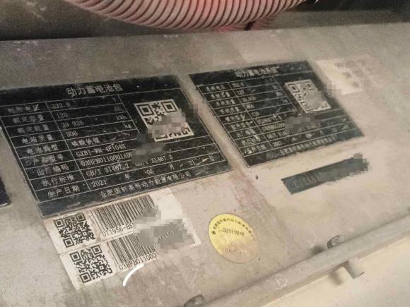 [深圳·粤B] 二手远程远程E52019款 E5L 纯电动厢式运输车国轩39.9kWh
