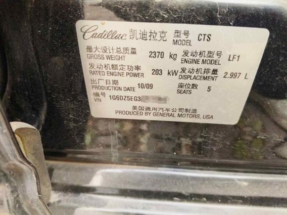 [济南·鲁A] 二手凯迪拉克凯迪拉克CTS2010款 3.0豪华运动版