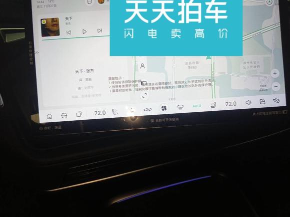 [湖州·浙E] 二手深蓝汽车深蓝SL032023款 200Max增程版