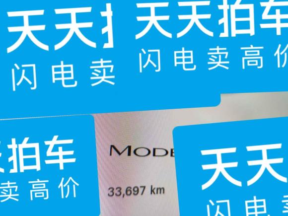 [青岛·鲁B] 二手特斯拉Model Y2022款 改款 后轮驱动版