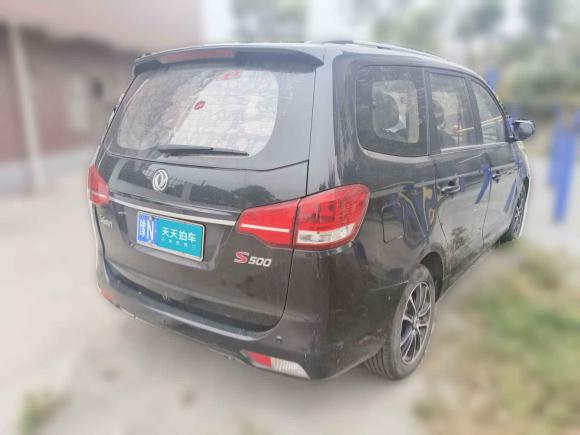 [上海·豫N] 二手东风风行风行S5002016款 1.6L CVT尊享型