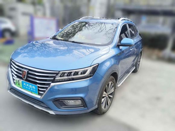 [上海·沪A] 二手荣威荣威RX5新能源2017款 eRX5 50T 混动互联尊荣旗舰版