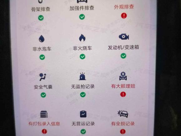 [合肥·皖A] 二手大众帕萨特2025款 出众款 330TSI 星空精英版
