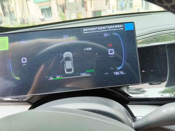[济南·鲁A] 二手比亚迪秦PLUS2024款 荣耀版 EV 510KM领先型