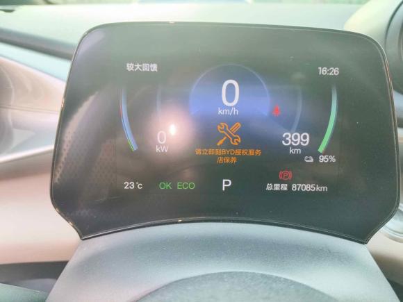 [深圳·粤B] 二手比亚迪海豚2024款 荣耀版 420km 自由版