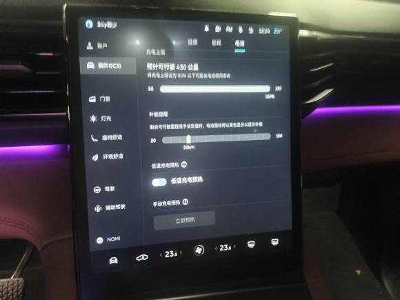 [深圳·粤B] 二手蔚来蔚来EC62020款 430KM 运动版