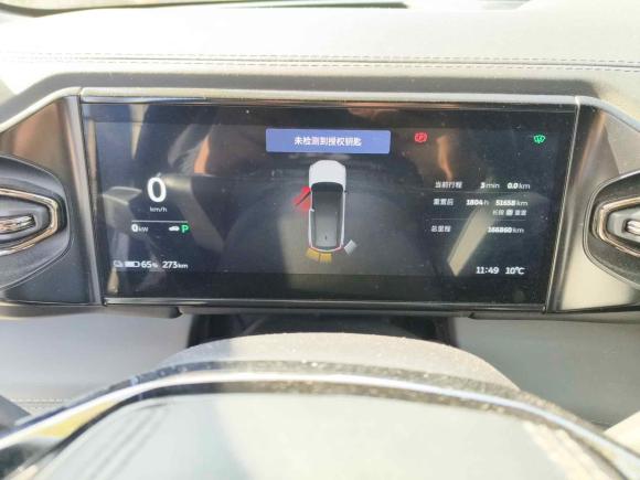 [上海·沪A] 二手蔚来蔚来ES82020款 415KM 六座版