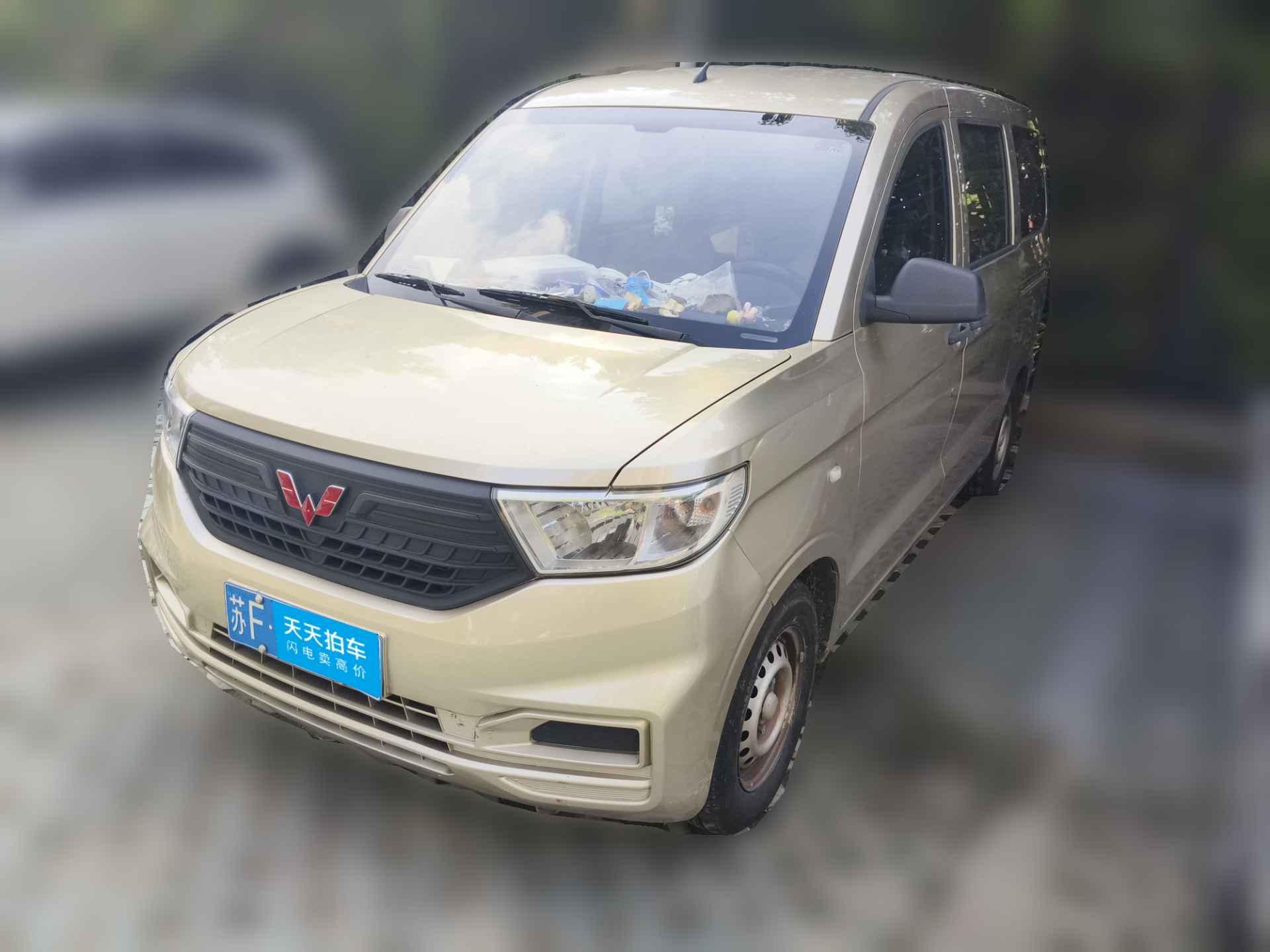 [南通·苏F] 五菱汽车五菱宏光V2019款 1.5L劲取版国VI LAR