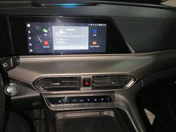 [温州·浙C] 二手长安长安UNI-T2020款 1.5T 旗舰型