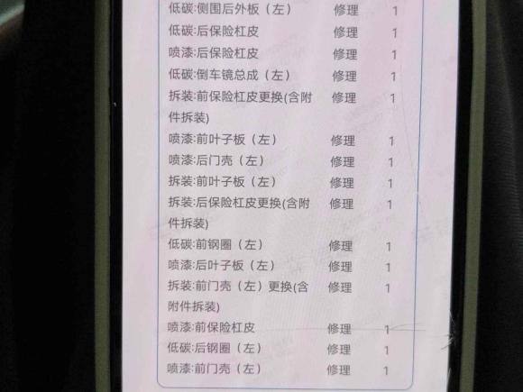 [南京·苏A] 二手比亚迪秦PLUS2023款 冠军版 DM-i 120KM领先型