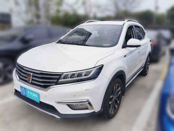 荣威荣威RX52018款 20T 两驱自动互联网智尊版「上海二手车」「天天拍车」
