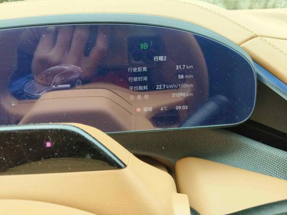 [上海·沪A] 二手极氪极氪0012024款 ME版 100kWh 四驱