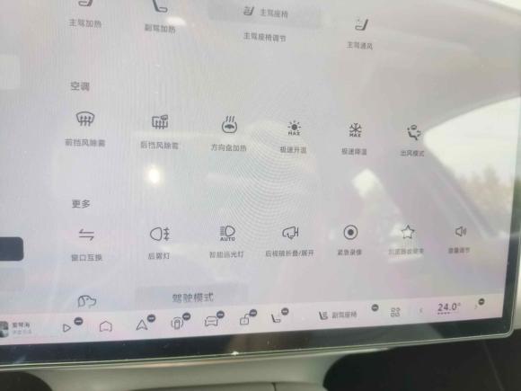 [上海·沪B] 二手小鹏小鹏MONA M032025款 502 长续航 Max