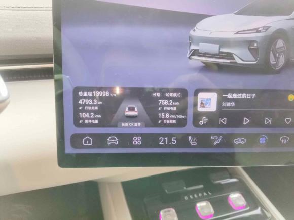 [上海·苏E] 二手深蓝汽车深蓝L072024款 530Max乾崑智驾ADS SE纯电版