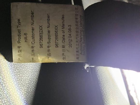 [南京·苏A] 二手标致标致5082011款 2.3L 自动旗舰版