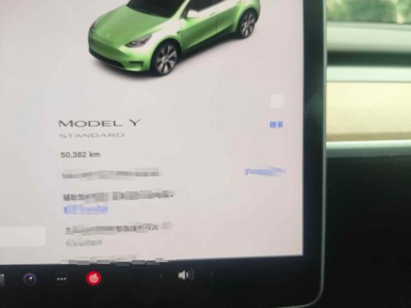[上海·沪A] 二手特斯拉Model Y2021款 标准续航后驱版