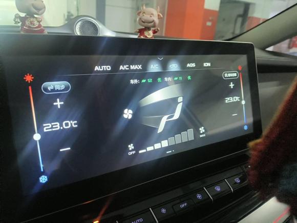 [上海·沪A] 二手吉利汽车嘉际新能源2021款 ePro 1.5TD PHEV 臻享型