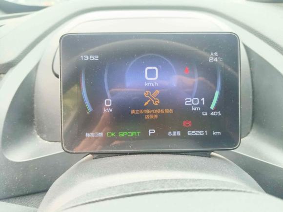 [宁波·浙B] 二手比亚迪秦PLUS2023款 EV 510KM 出行版