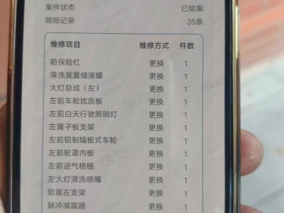 [上海·沪A] 二手奥迪奥迪A6L新能源2018款 40 e-tron