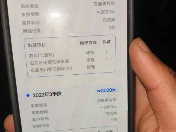 [济南·鲁A] 二手奥迪奥迪Q2L2021款 35 TFSI 时尚动感型