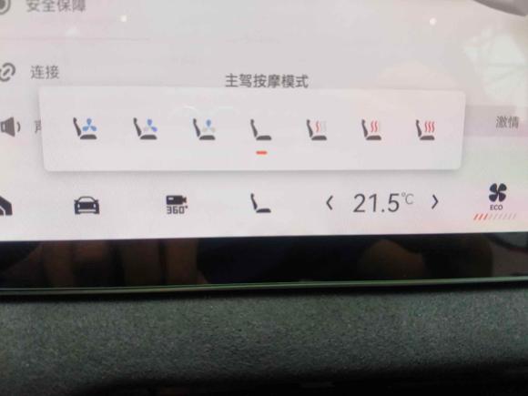 [深圳·粤B] 二手极氪极氪0012022款 超长续航单电机 WE版