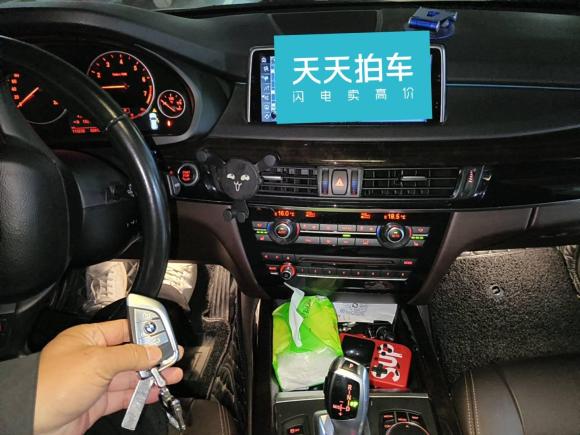 [合肥·苏E] 二手宝马宝马X52017款 xDrive35i 典雅型