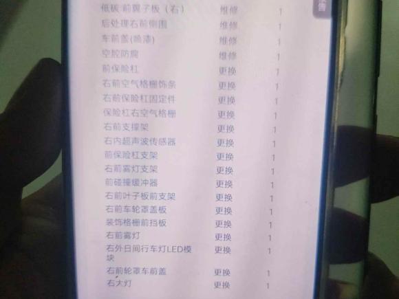 [上海·沪A] 二手宝马宝马5系新能源2018款 530Le 豪华套装