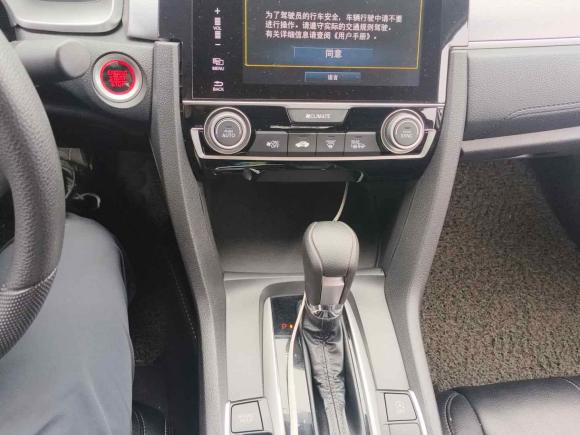 [成都·川A] 二手本田思域2016款 220TURBO CVT豪华版