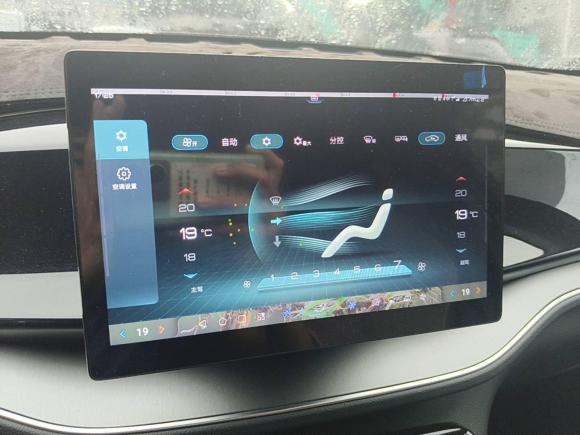 [广州·粤A] 二手比亚迪秦PLUS2021款 DM-i 120KM 尊贵型