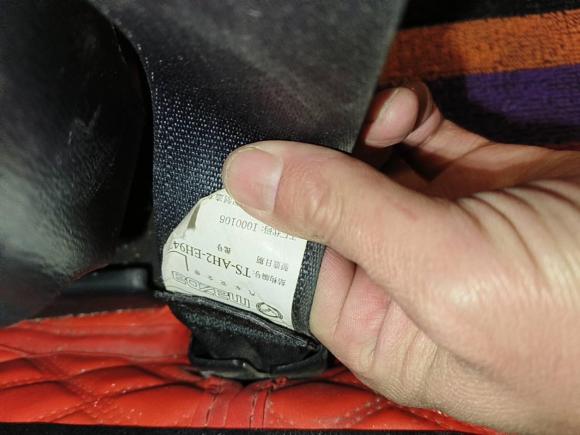 [合肥·皖A] 二手马自达阿特兹2015款 2.0L 蓝天豪华版