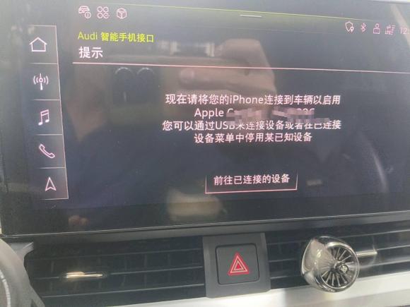 [广州·粤A] 二手奥迪奥迪A4L2020款 40 TFSI 豪华动感型