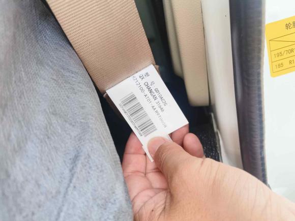 [宁波·浙B] 二手长安凯程长安睿行M802021款 1.6L基本型2座单蒸空调国VI平顶背掀门DAM16KR