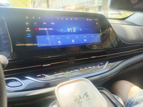 [杭州·浙A] 二手埃安AION S2020款 魅 580