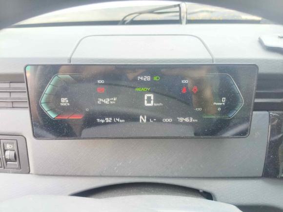 [嘉兴·浙F] 二手远程远程星享V2024款 星享V7E 48.38kWh