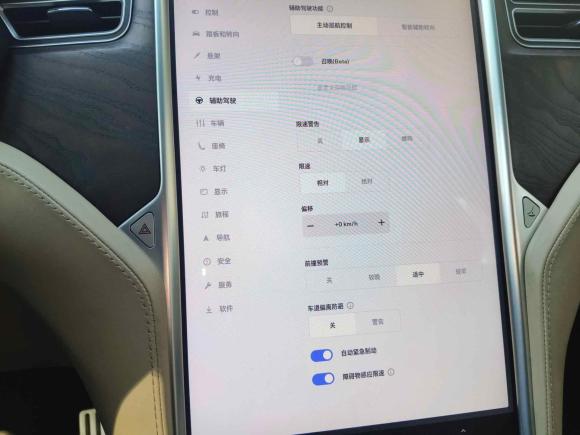 [上海·沪L] 二手特斯拉Model X2016款 Model X P100D Performance高性能版