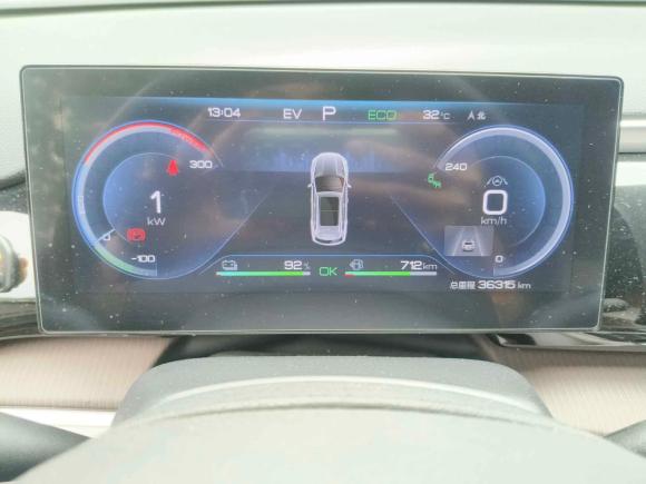 [上海·沪A] 二手比亚迪宋Pro新能源2022款 DM-i 110km 旗舰型Pro