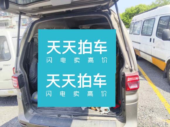 [杭州·浙D] 二手东风风行菱智2022款 M5L 1.6L 实用型 7座