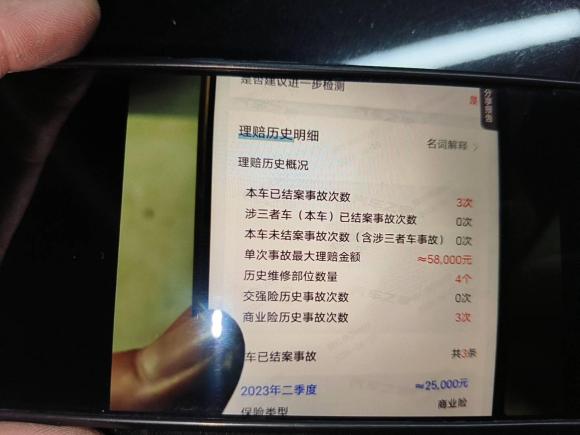 [苏州·苏U] 二手奥迪奥迪A6L2018款 30周年年型 TFSI 进取型