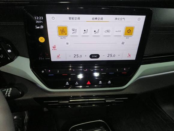 [上海·沪A] 二手大众ID.4 X2023款 升级款 纯净智享版