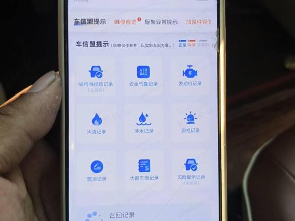 [济南·鲁A] 二手宝马宝马5系2014款 525Li 豪华设计套装