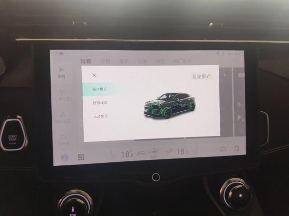 [广州·粤E] 二手领克领克052020款 2.0TD 两驱耀Plus