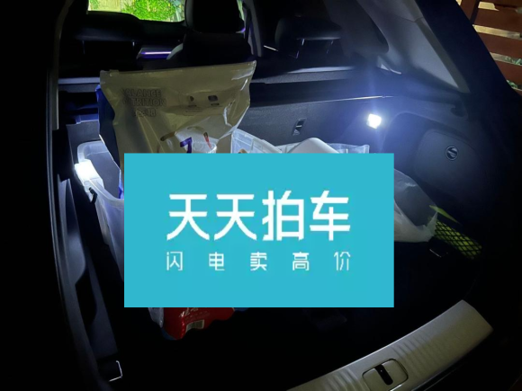 [宁波·浙B] 二手红旗红旗HS52022款 改款 2.0T 智联旗享四驱版