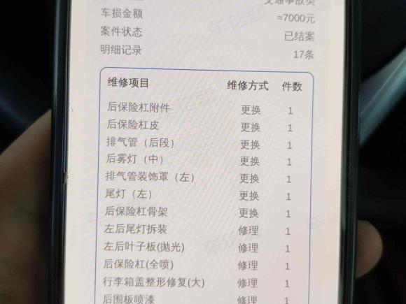 [南昌·赣A] 二手别克君越2013款 2.4L SIDI领先舒适型
