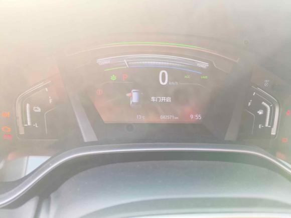 [南京·苏A] 二手本田皓影2021款 锐·混动 2.0L 两驱锐·豪华版