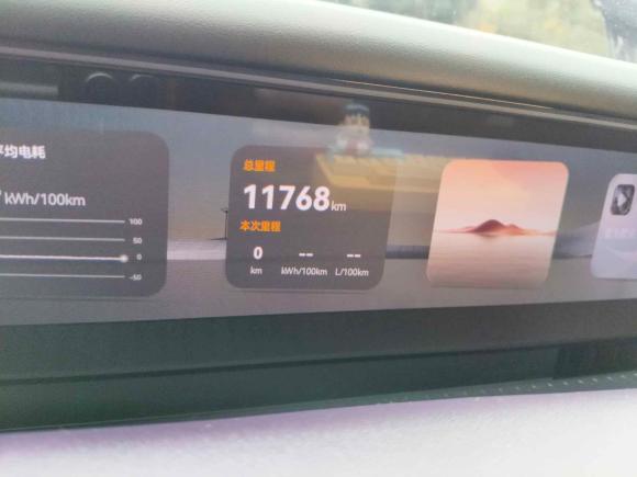 [成都·川A] 二手阿维塔阿维塔072024款 Max增程版