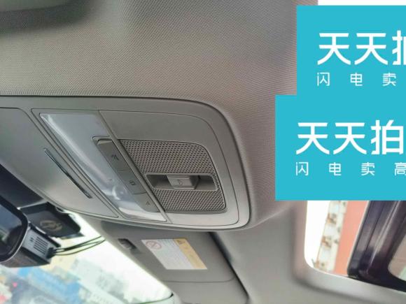 [上海·沪A] 二手名爵名爵6新能源2018款 45T E-DRIVE智驱混动PILOT超级互联网版