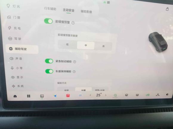 [上海·沪A] 二手零跑汽车零跑C162024款 增程 200智享版