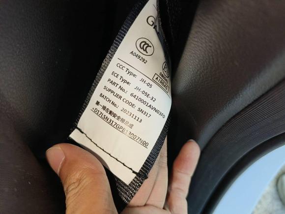 [深圳·粤A] 二手埃安AION Y2023款 Plus 510 智领版